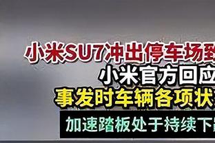 自信发言！杰伦-布朗：当我能投进三分时 任何人都防不住我